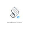 مقاله تاثیر مدیریت کیفی روی نوآوری سبز