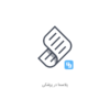 مقاله پلاسما در پزشکی
