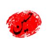 طرح لایه باز بنر محرم کد 4021